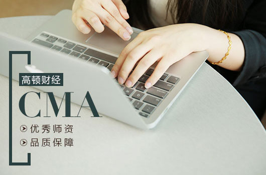 CMA中文考试过程及注意事项(答题卡填涂规范)