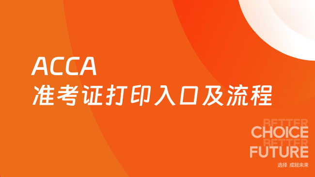 2025年CMA考试成绩何时公布？查询流程说明？