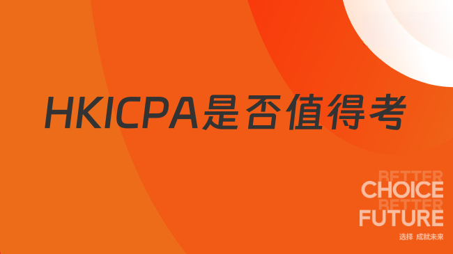 2025年CMA是什么类证书？一文了解透彻