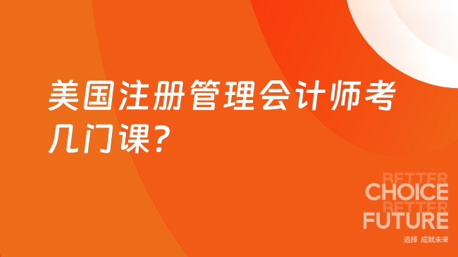 中国管理会计网