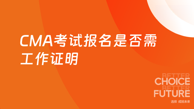 中国管理会计网