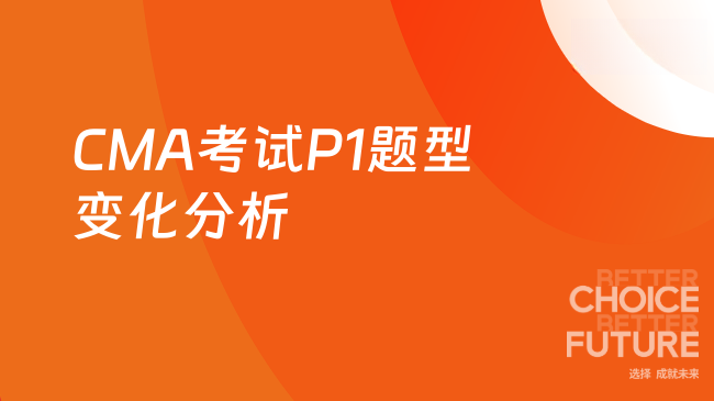 中国管理会计网