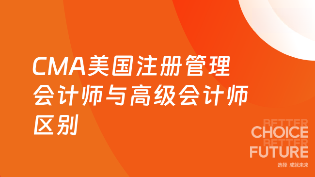 中国管理会计网