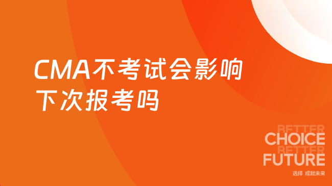 中国管理会计网