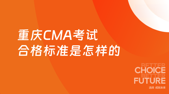 中国管理会计网