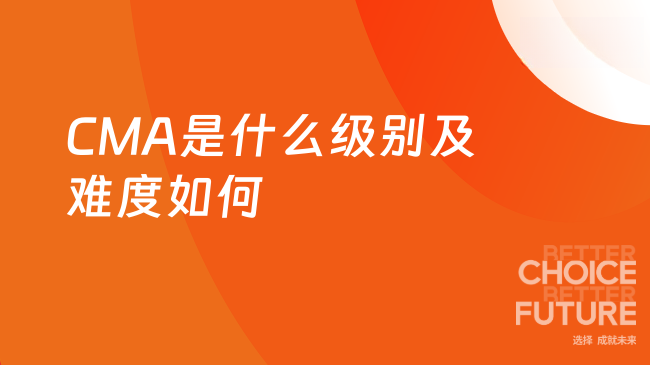 中国管理会计网