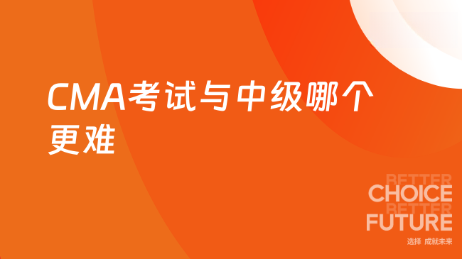 中国管理会计网