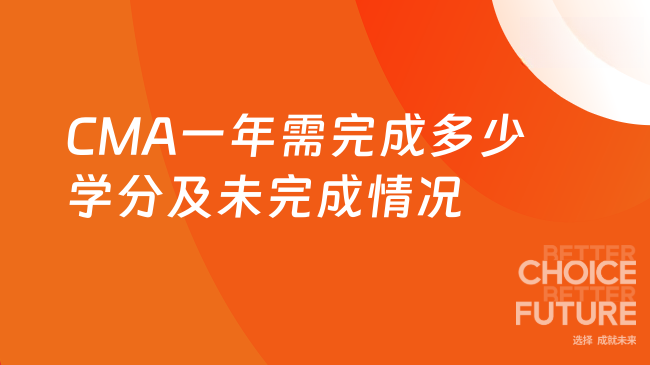 中国管理会计网