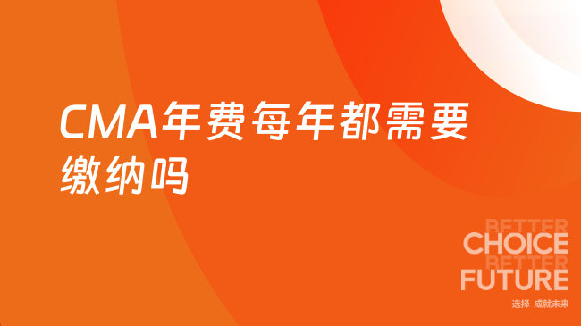 中国管理会计网