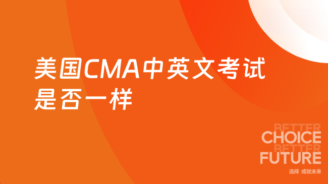 中国管理会计网