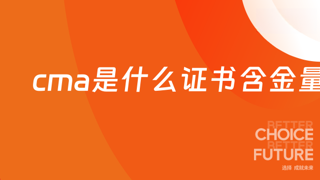 中国管理会计网