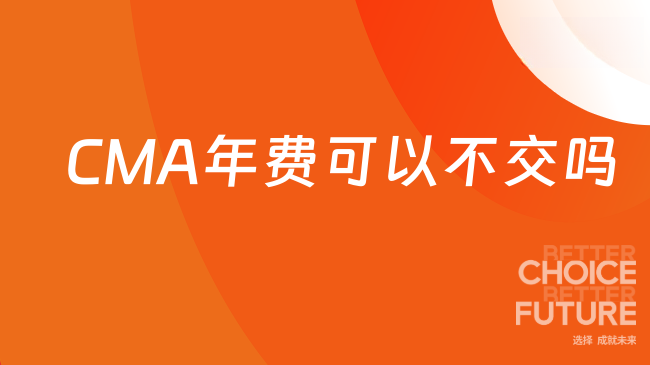 中国管理会计网