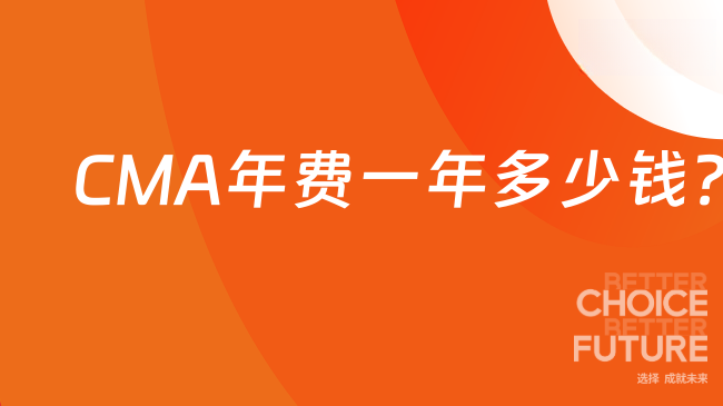 中国管理会计网