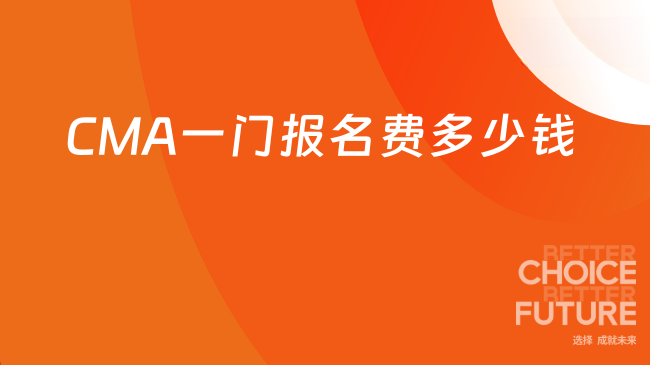 中国管理会计网