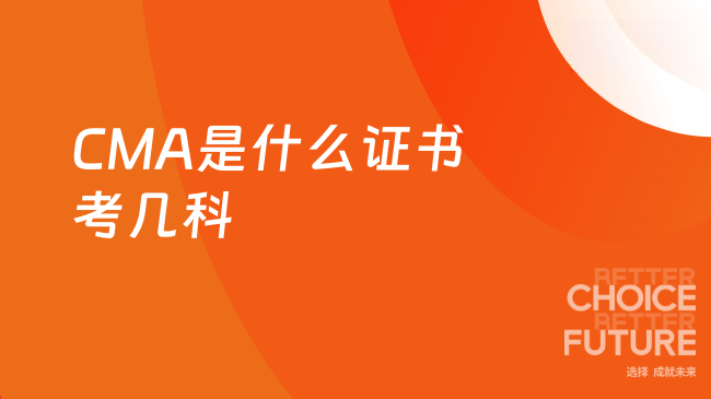 中国管理会计网