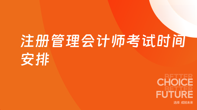 中国管理会计网