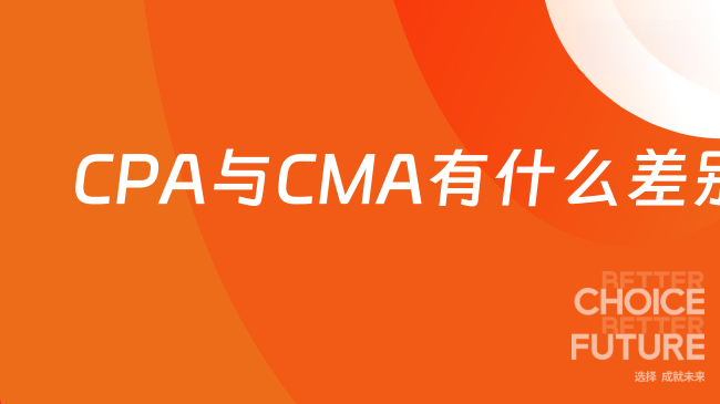 中国管理会计网