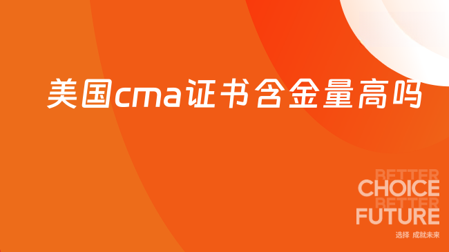 中国管理会计网