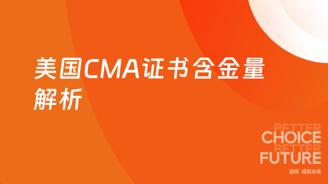 中国管理会计网