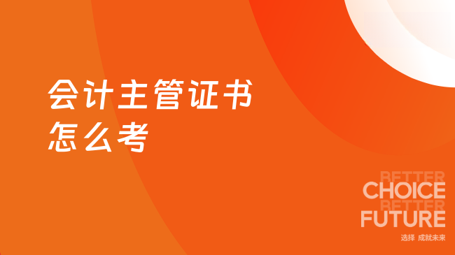 中国管理会计网