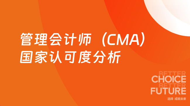 中国管理会计网