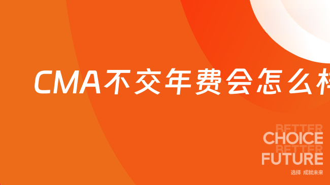 中国管理会计网