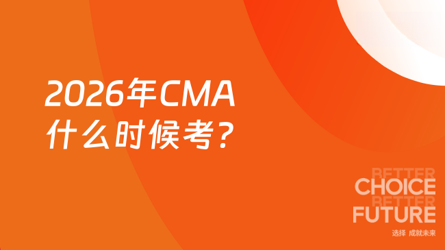 中国管理会计网