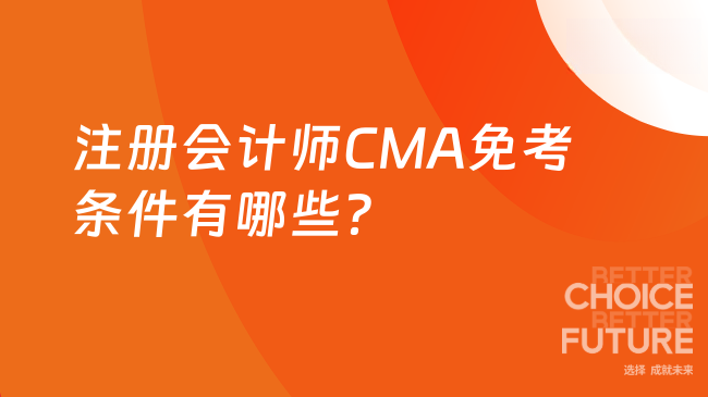 中国管理会计网