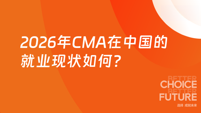 中国管理会计网