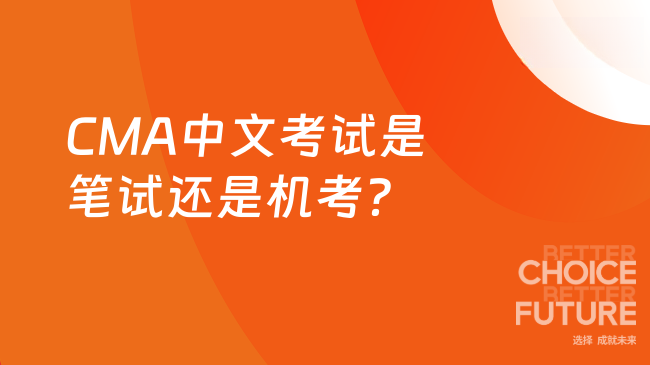 中国管理会计网