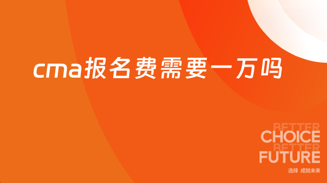 中国管理会计网