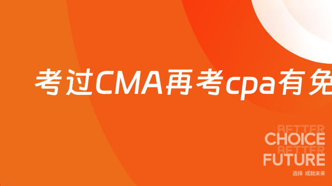 中国管理会计网