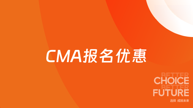 中国管理会计网