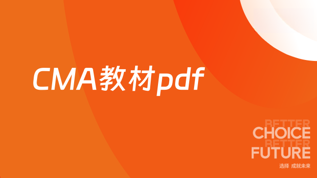 中国管理会计网