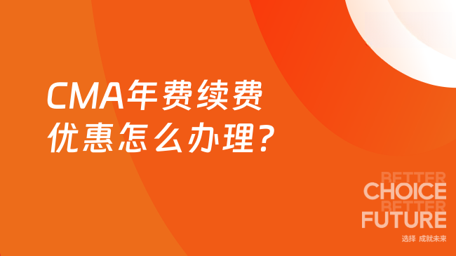 中国管理会计网