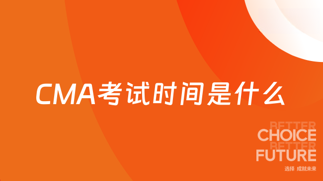 中国管理会计网