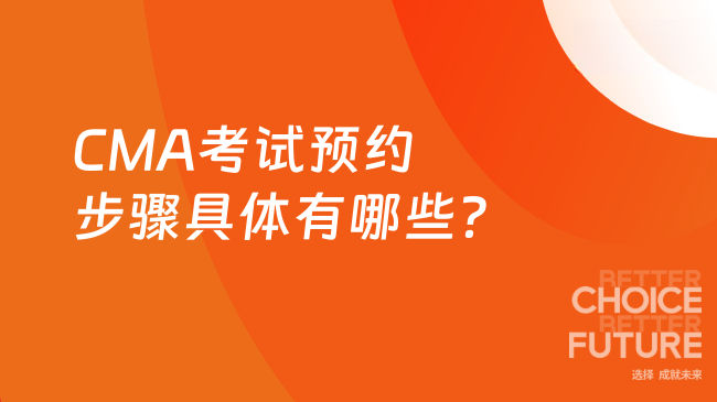 中国管理会计网