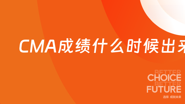 中国管理会计网