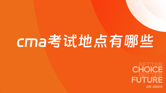 中国管理会计网