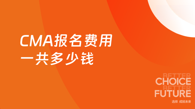 中国管理会计网