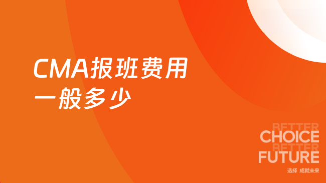 中国管理会计网