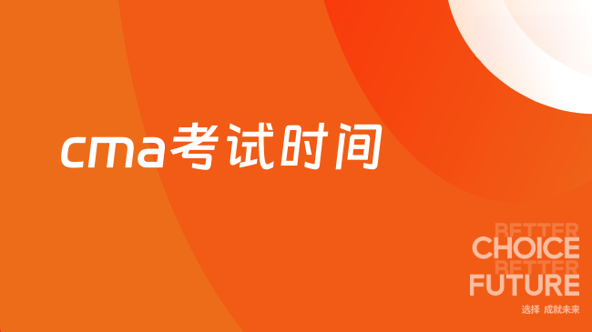 中国管理会计网