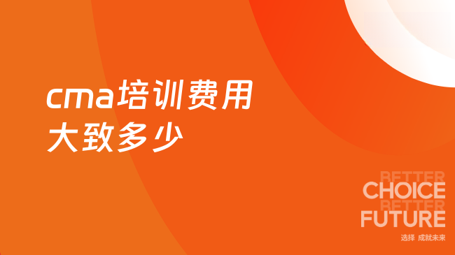 中国管理会计网