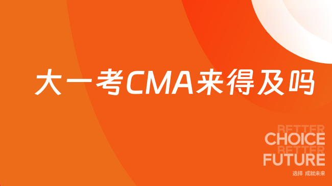 中国管理会计网
