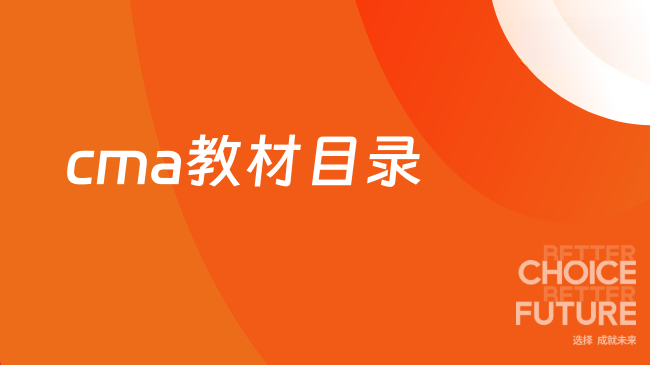 中国管理会计网