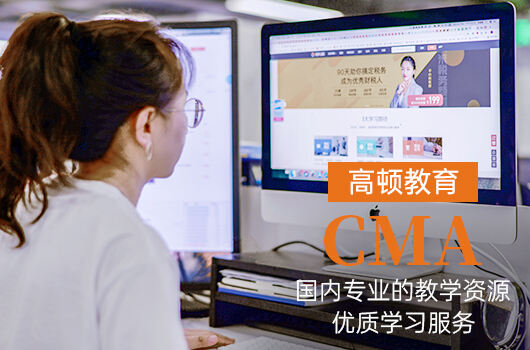 中国管理会计网