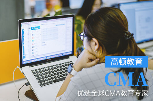 中国管理会计网